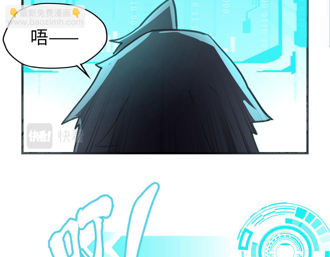 第5话 冰系觉醒！(1/3)-第5话