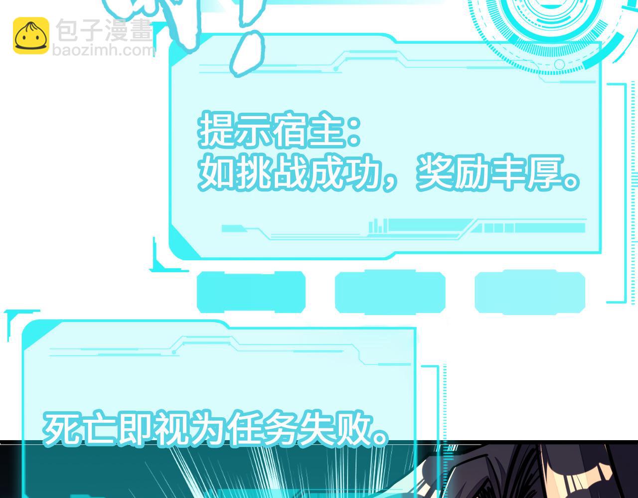 第5话 冰系觉醒！(1/3)-第5话