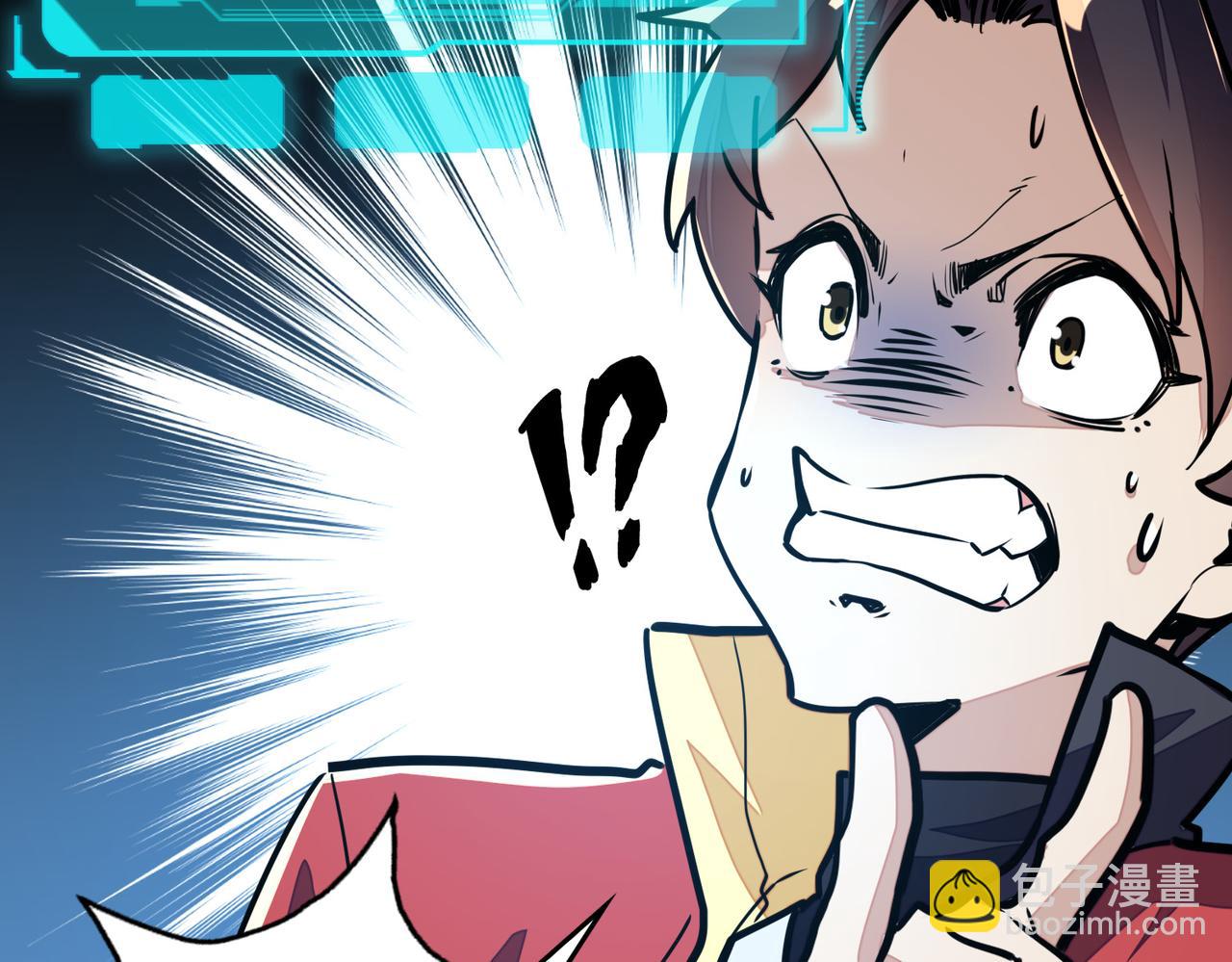 第5话 冰系觉醒！(1/3)-第5话