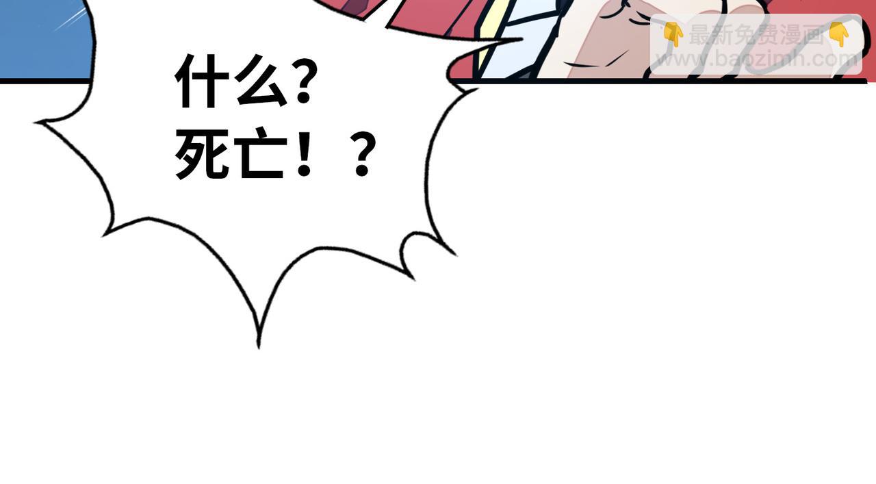 第5话 冰系觉醒！(1/3)-第5话