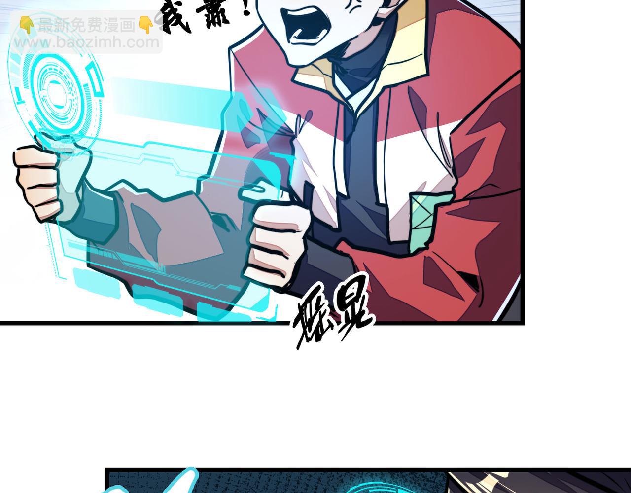 第5话 冰系觉醒！(1/3)-第5话