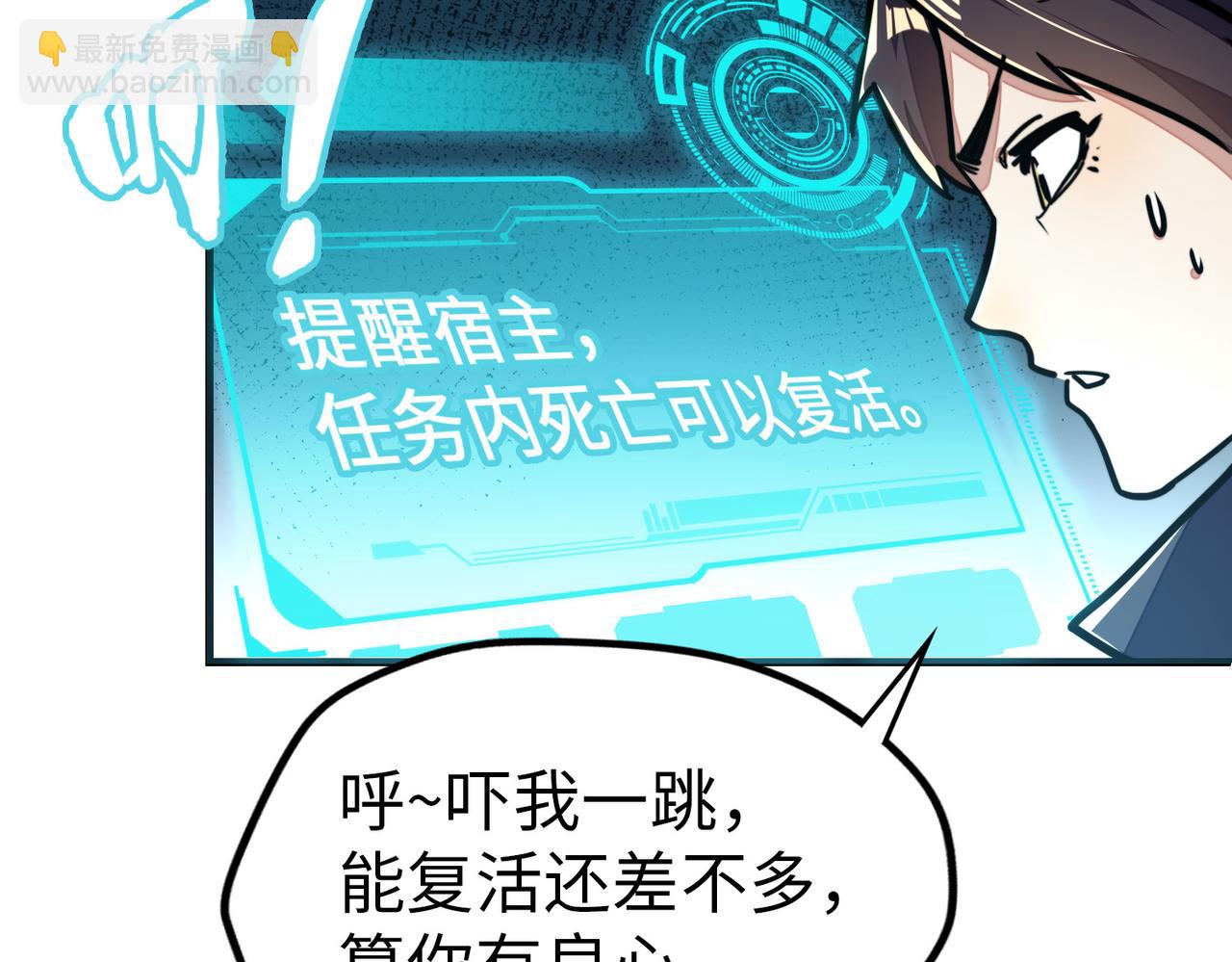 第5话 冰系觉醒！(1/3)-第5话