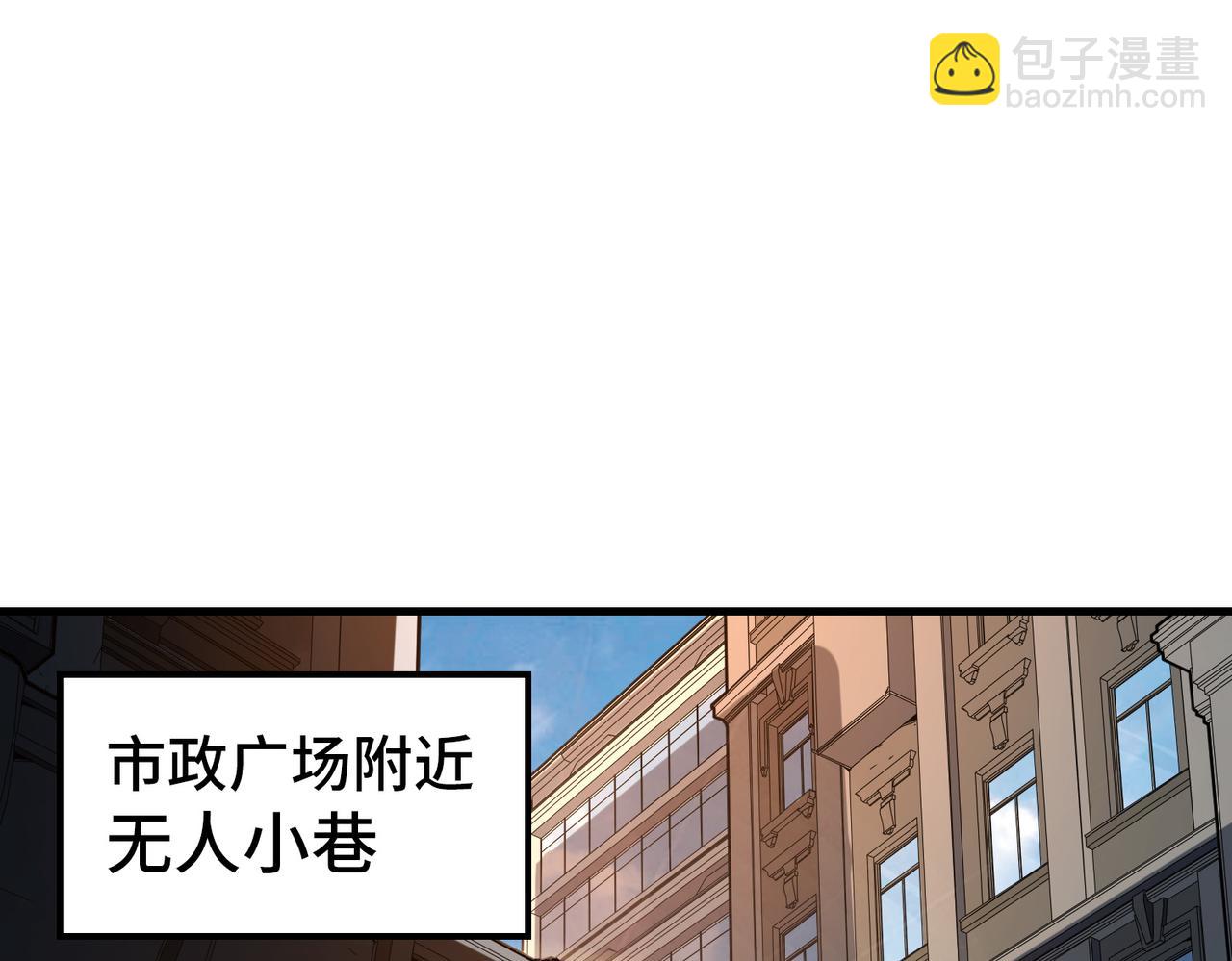 第5话 冰系觉醒！(1/3)-第5话