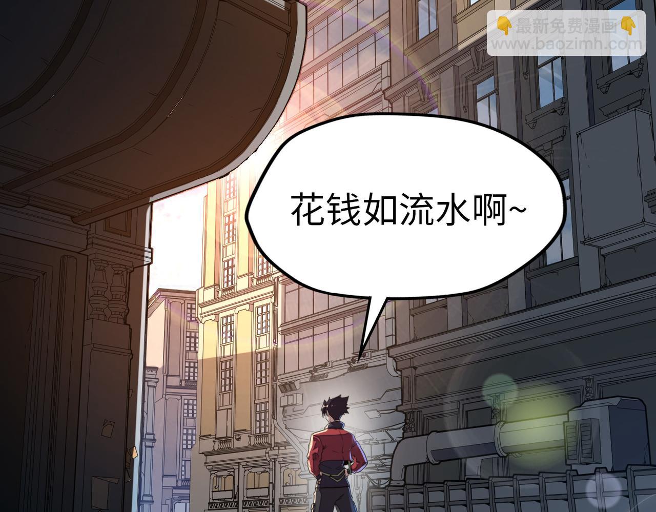 第5话 冰系觉醒！(1/3)-第5话