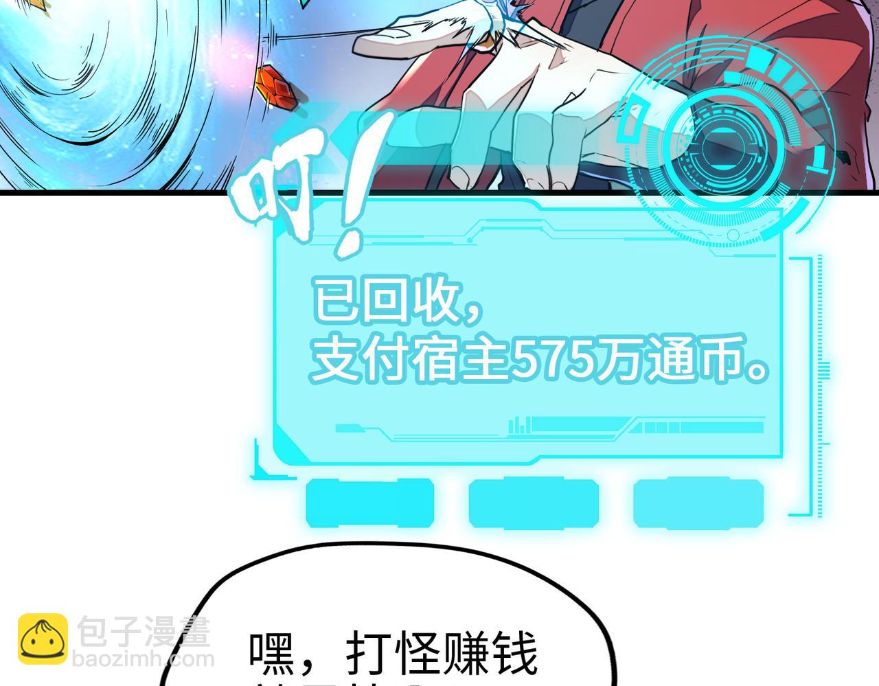 第7话 尴尬了(1/3)-第7话