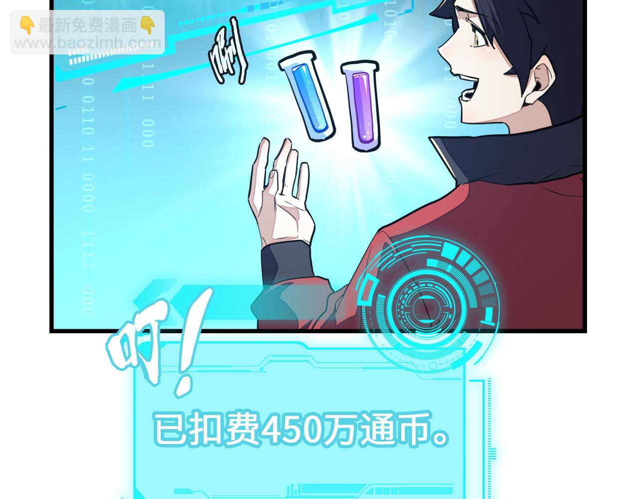 第7话 尴尬了(1/3)-第7话