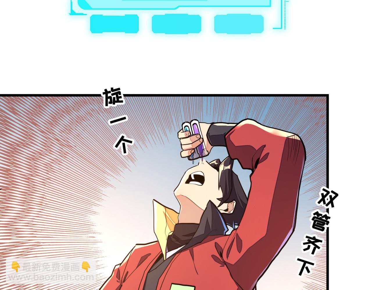 第7话 尴尬了(1/3)-第7话