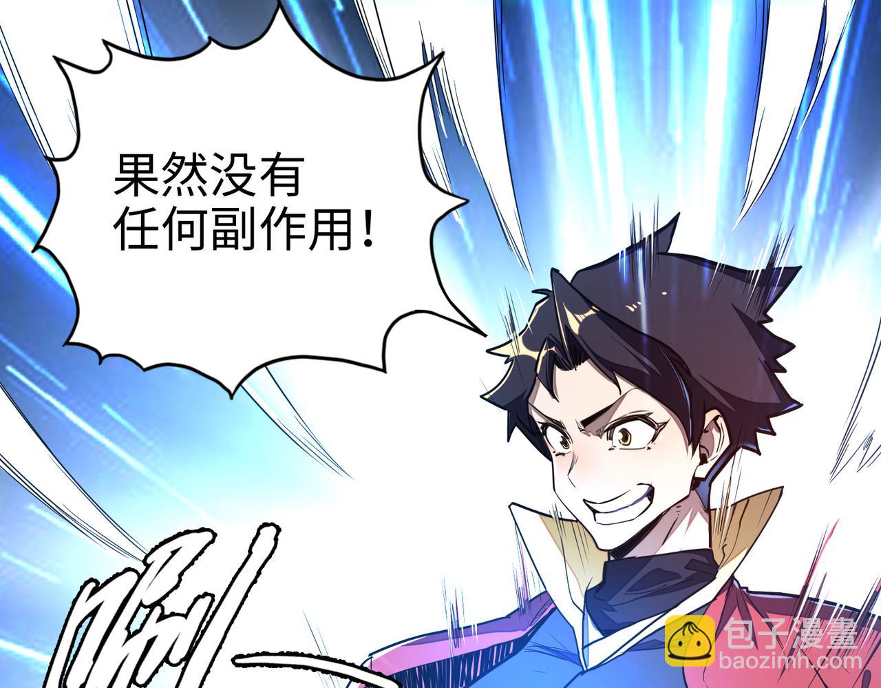 第7话 尴尬了(1/3)-第7话