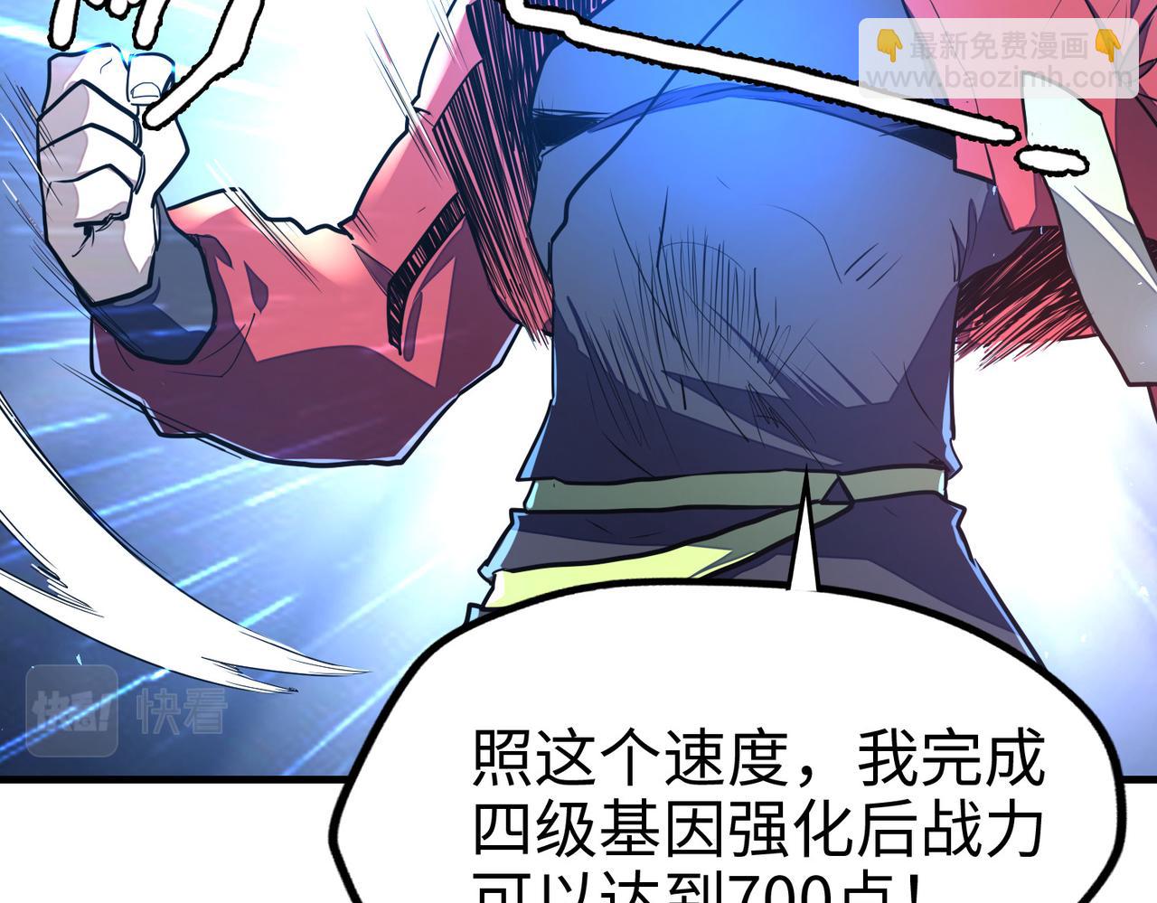 第7话 尴尬了(1/3)-第7话