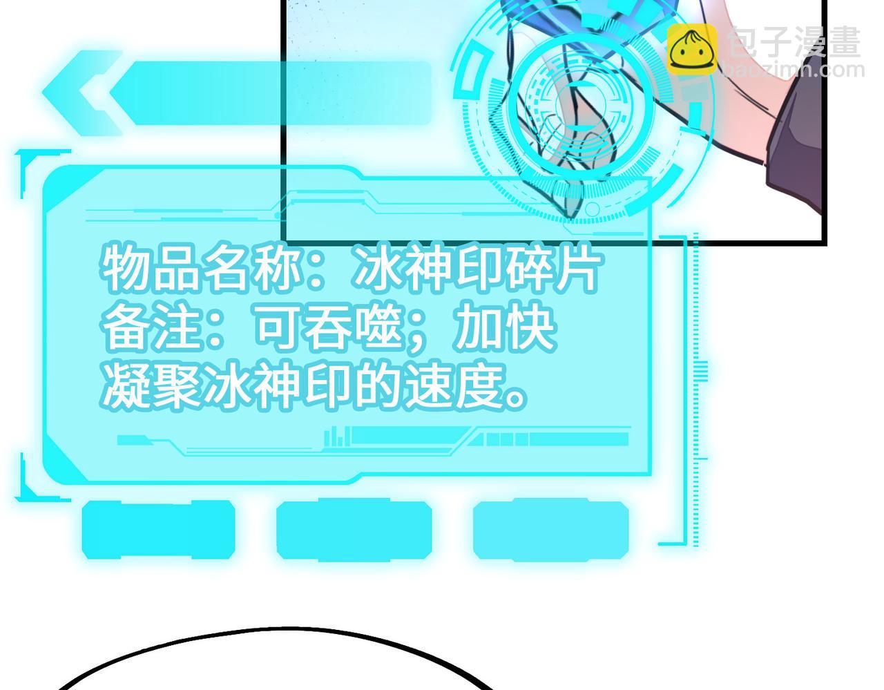 第7话 尴尬了(1/3)-第7话