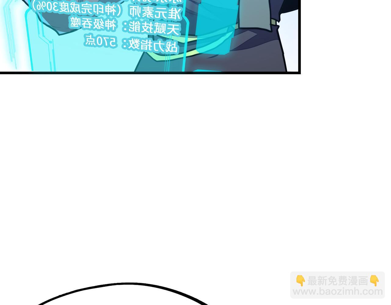 第7话 尴尬了(1/3)-第7话