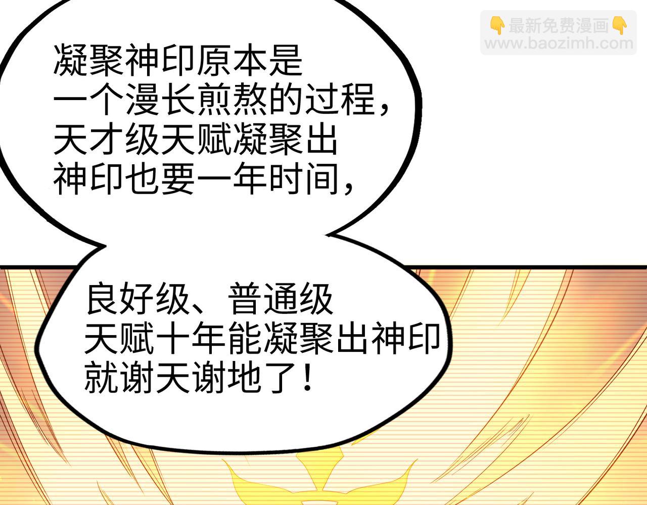 第7话 尴尬了(1/3)-第7话