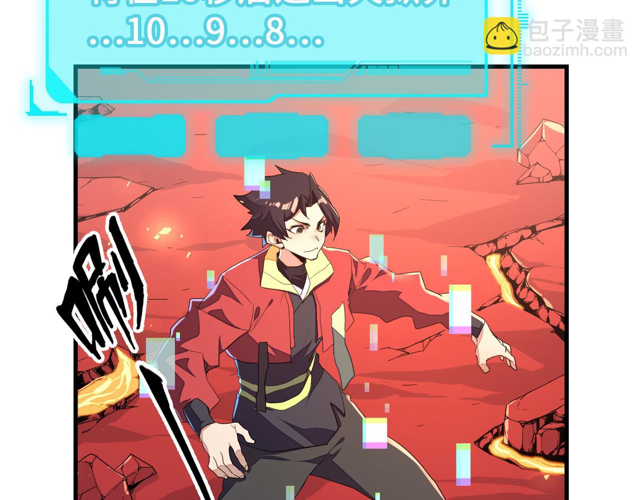 第7话 尴尬了(1/3)-第7话