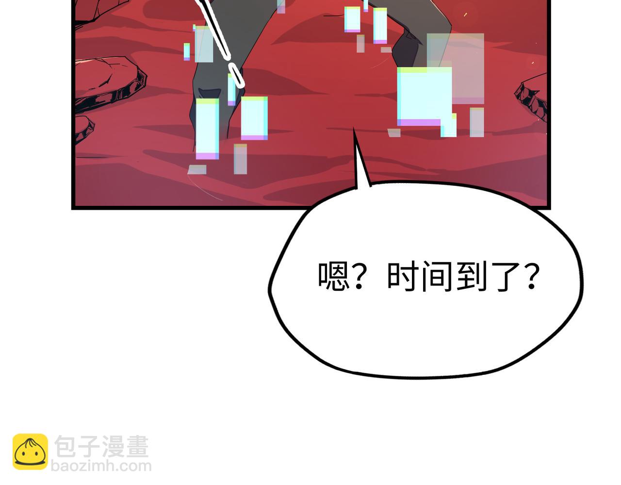 第7话 尴尬了(1/3)-第7话