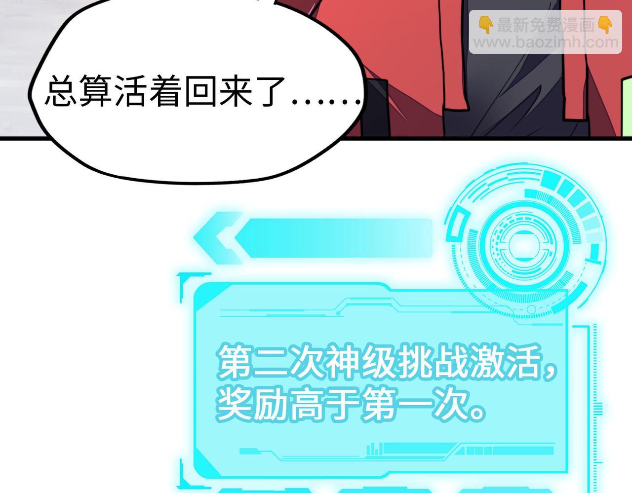 第7话 尴尬了(1/3)-第7话