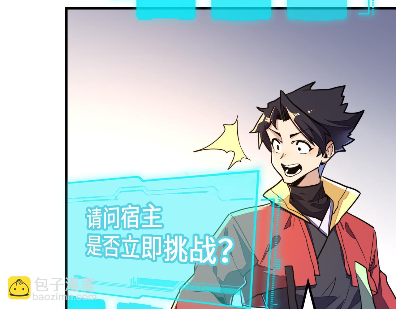 第7话 尴尬了(1/3)-第7话