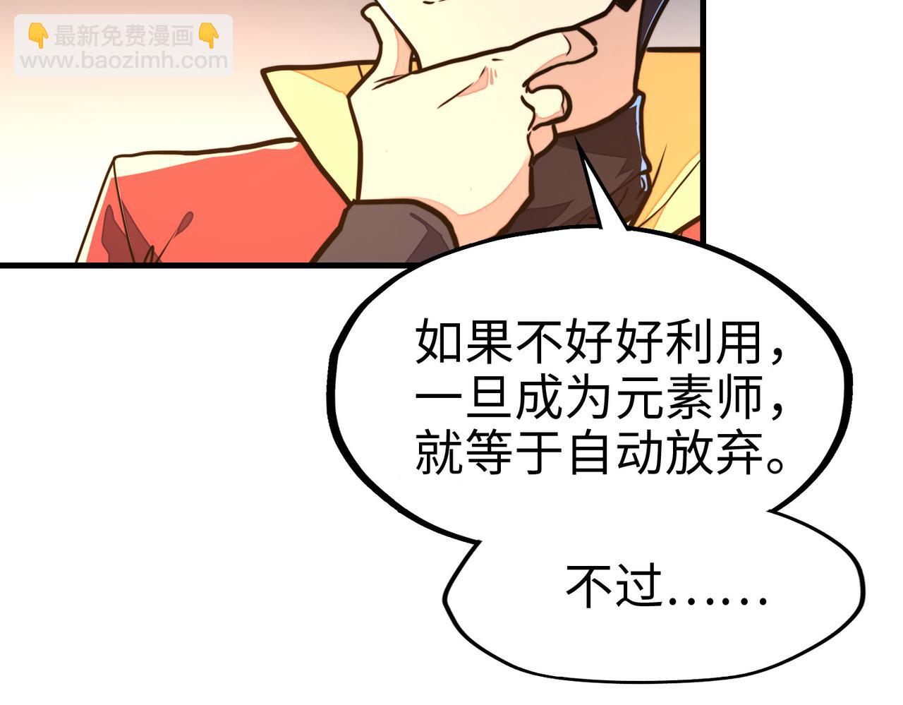 第7话 尴尬了(1/3)-第7话