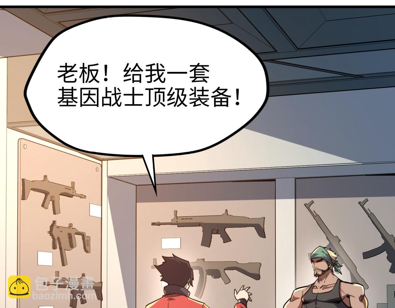 第7话 尴尬了(1/3)-第7话