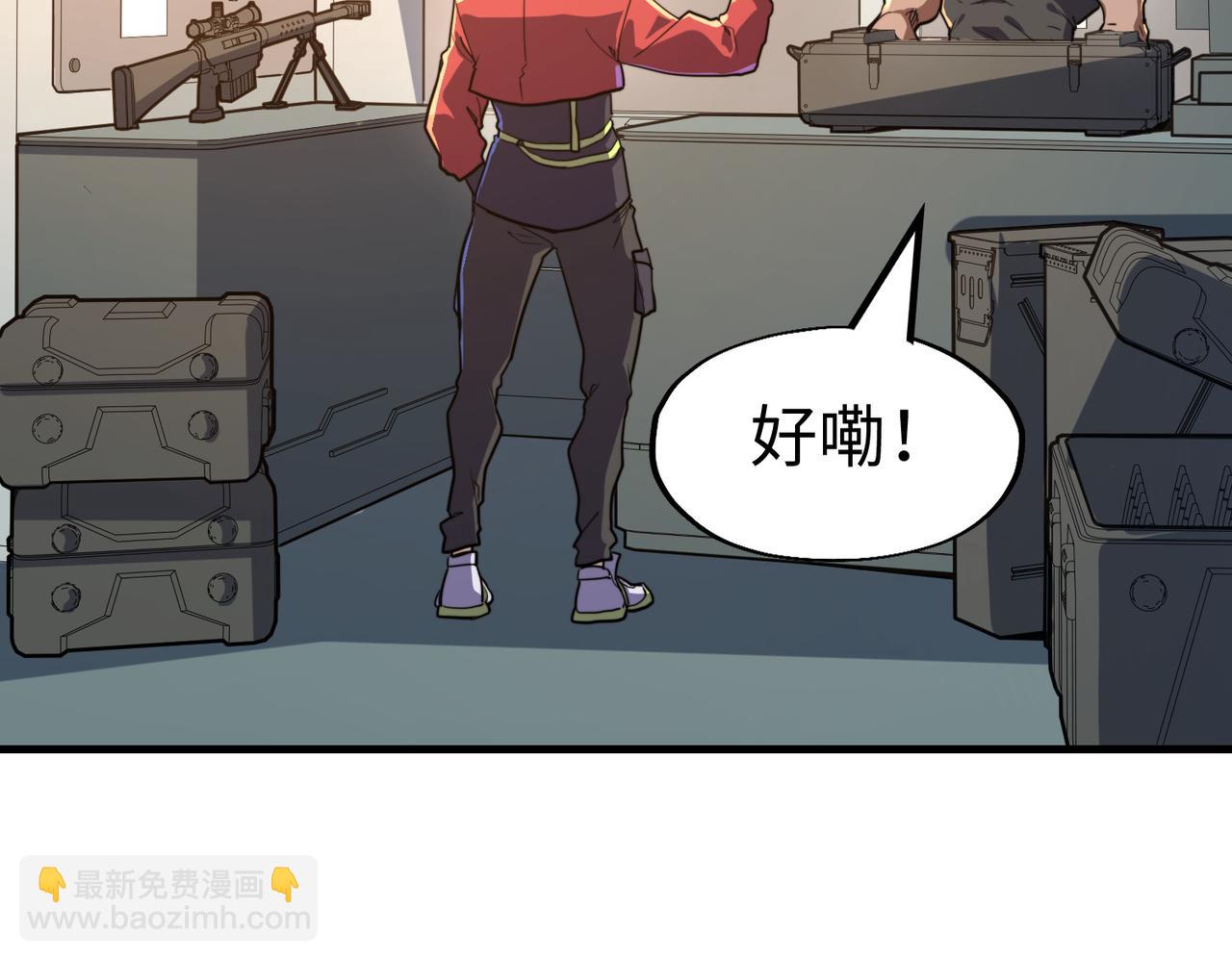 第7话 尴尬了(1/3)-第7话