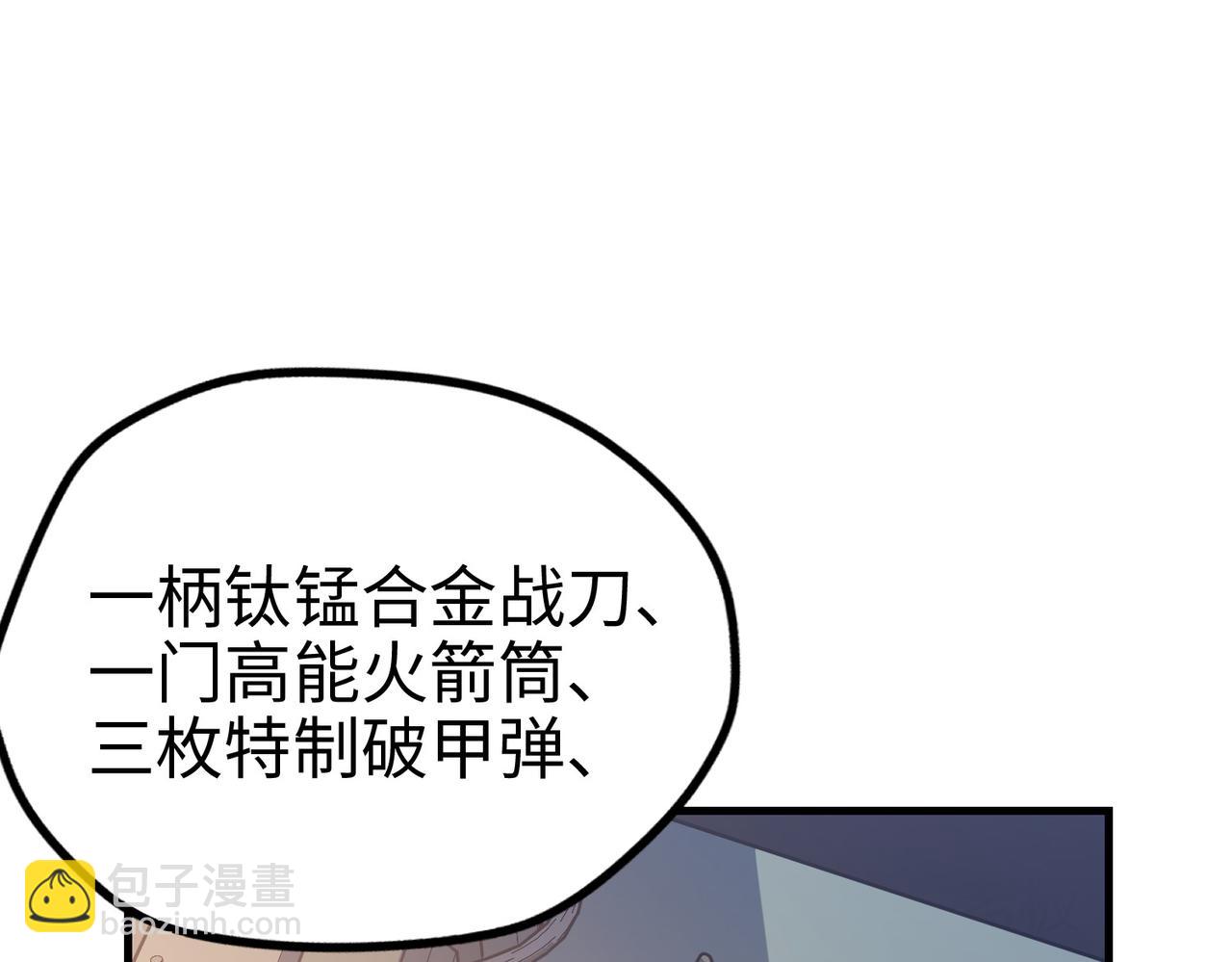 第7话 尴尬了(1/3)-第7话