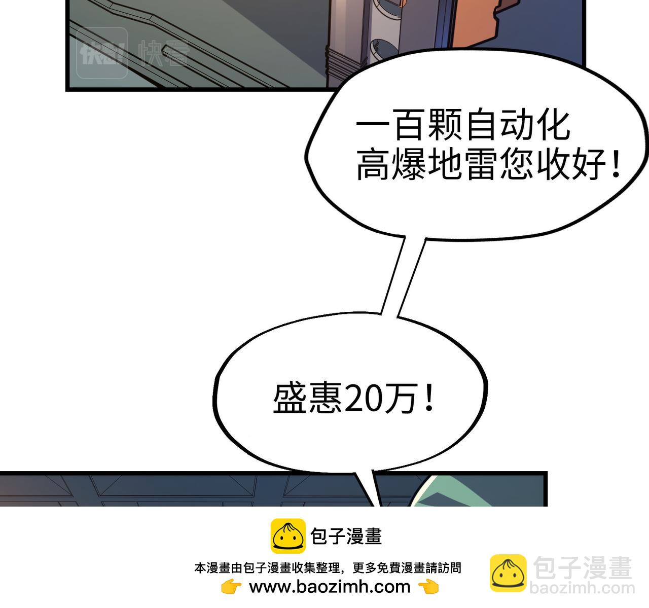 第7话 尴尬了(1/3)-第7话