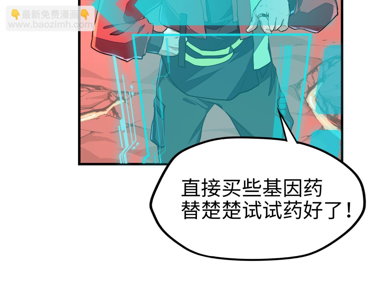 第7话 尴尬了(1/3)-第7话