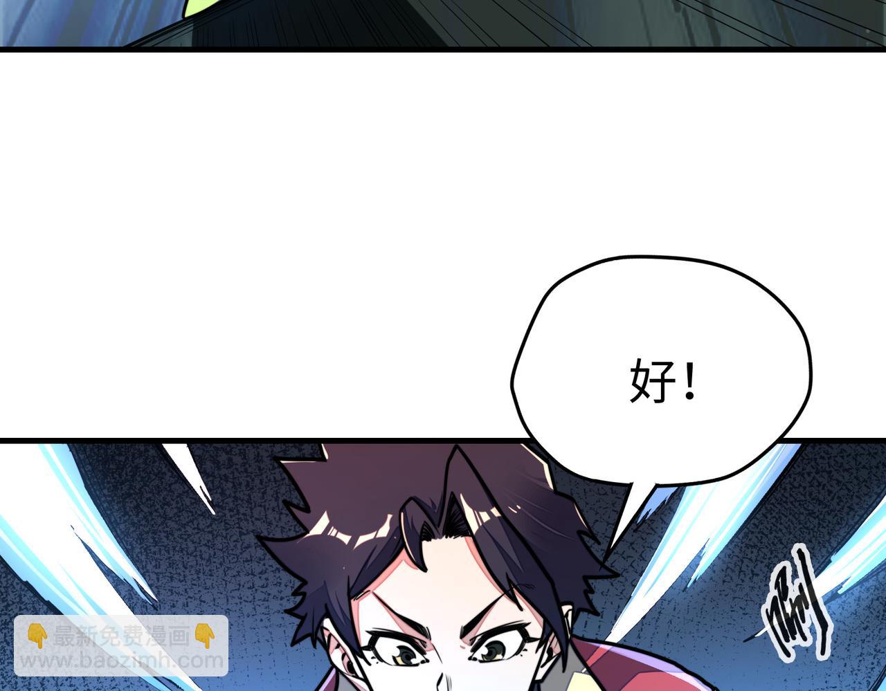 第9话 元素师登场！(1/3)-第9话