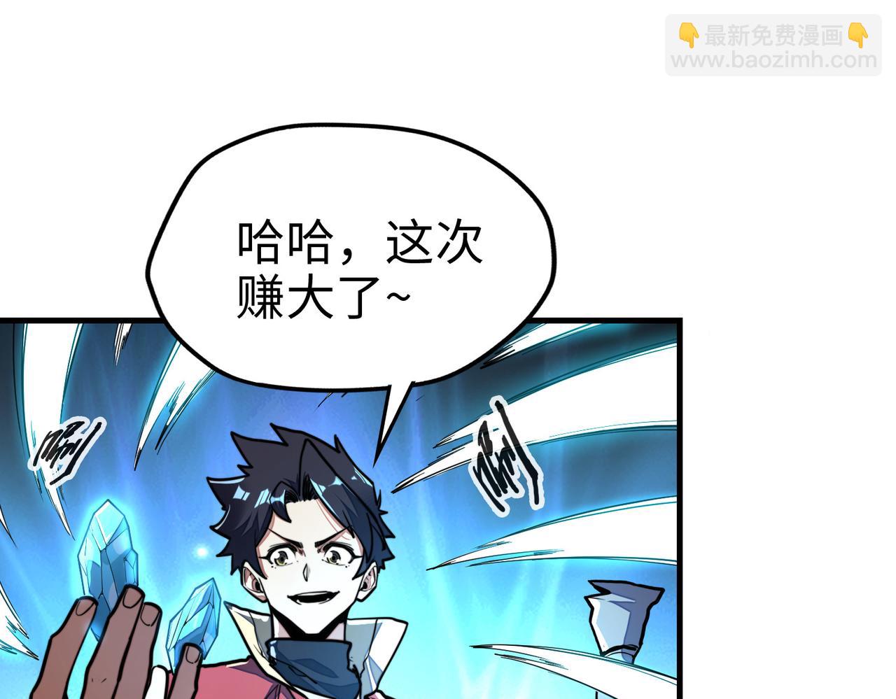 第9话 元素师登场！(1/3)-第9话