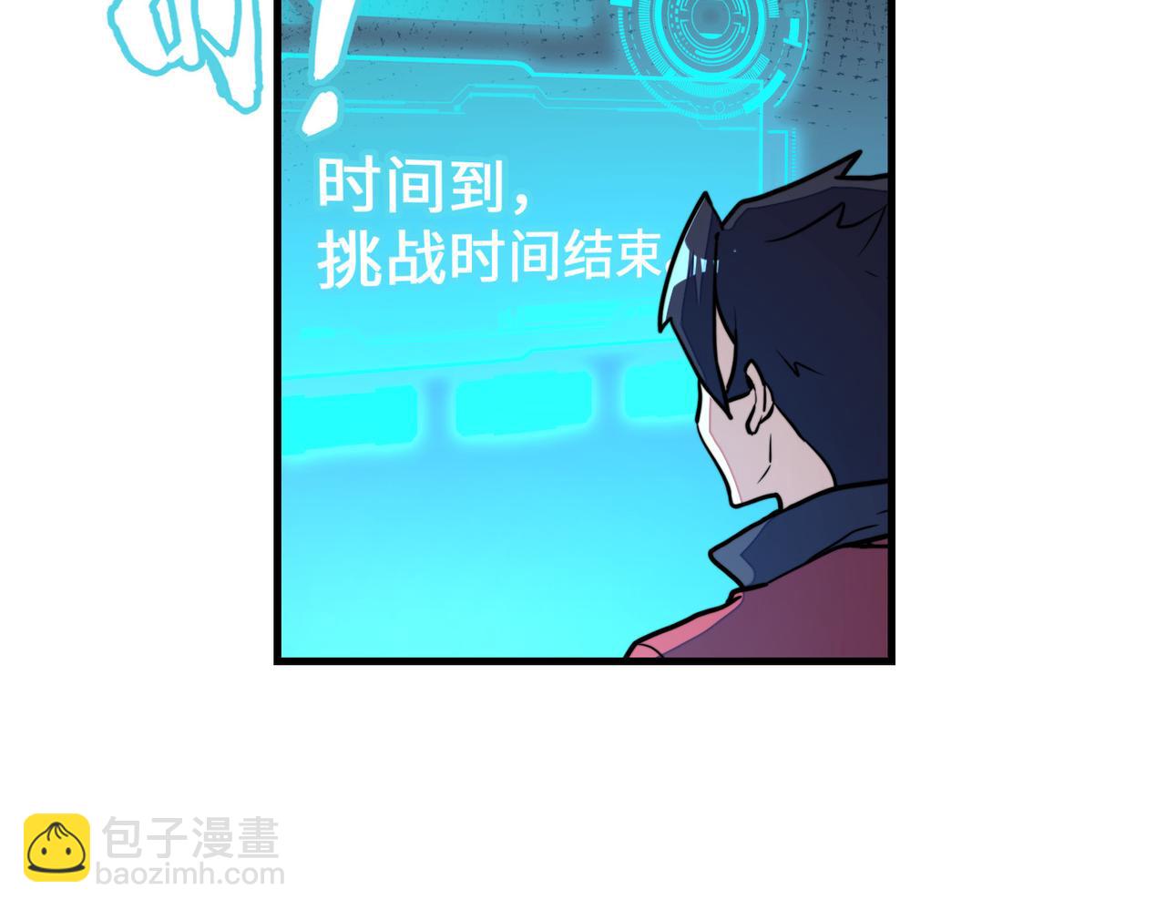 第9话 元素师登场！(1/3)-第9话