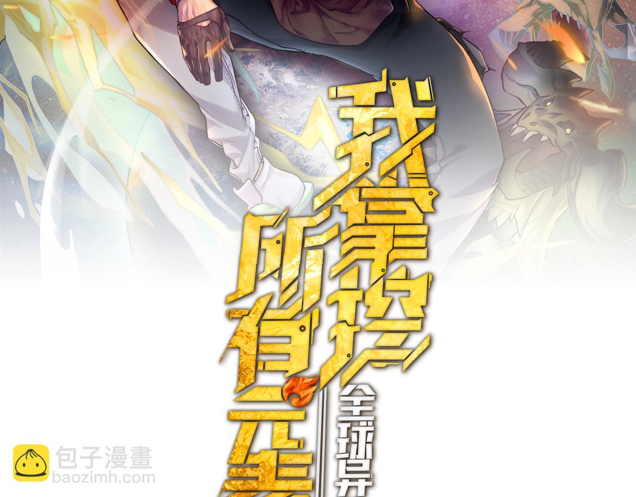 第9话 元素师登场！(1/3)-第9话