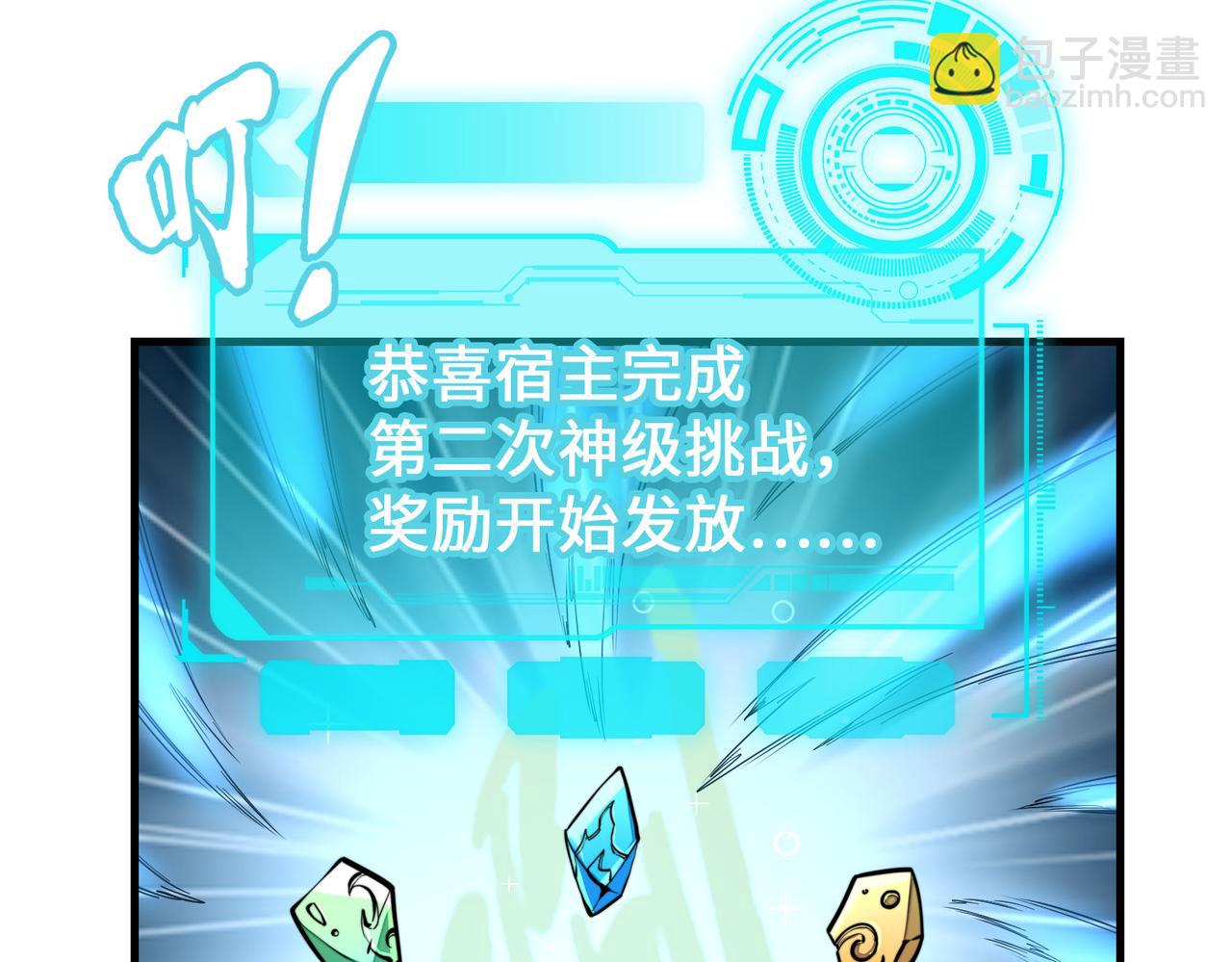 第9话 元素师登场！(1/3)-第9话