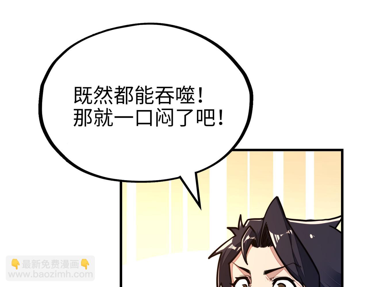 第9话 元素师登场！(1/3)-第9话