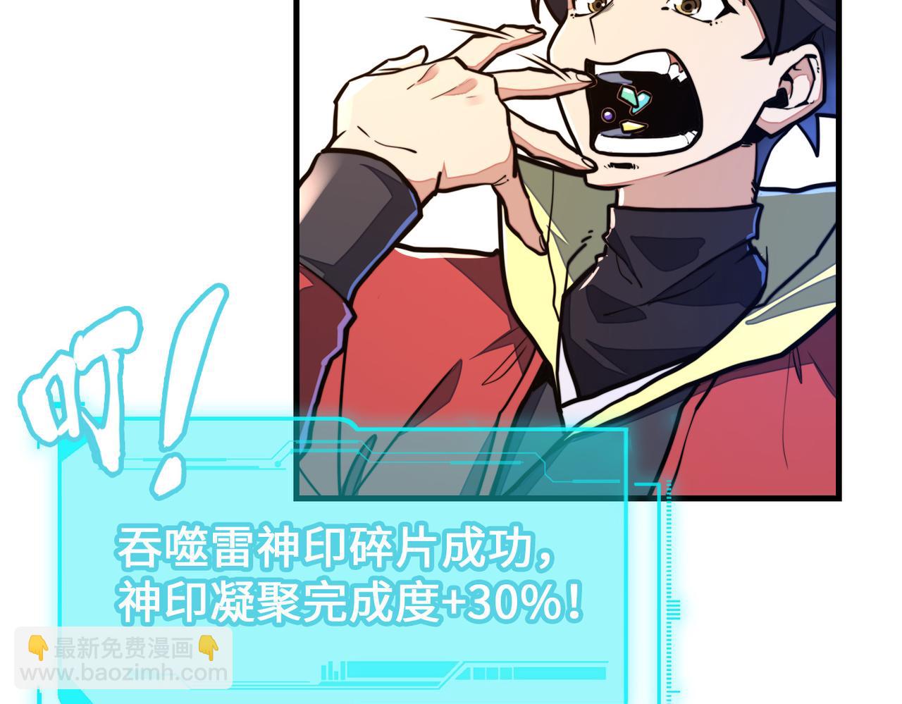 第9话 元素师登场！(1/3)-第9话