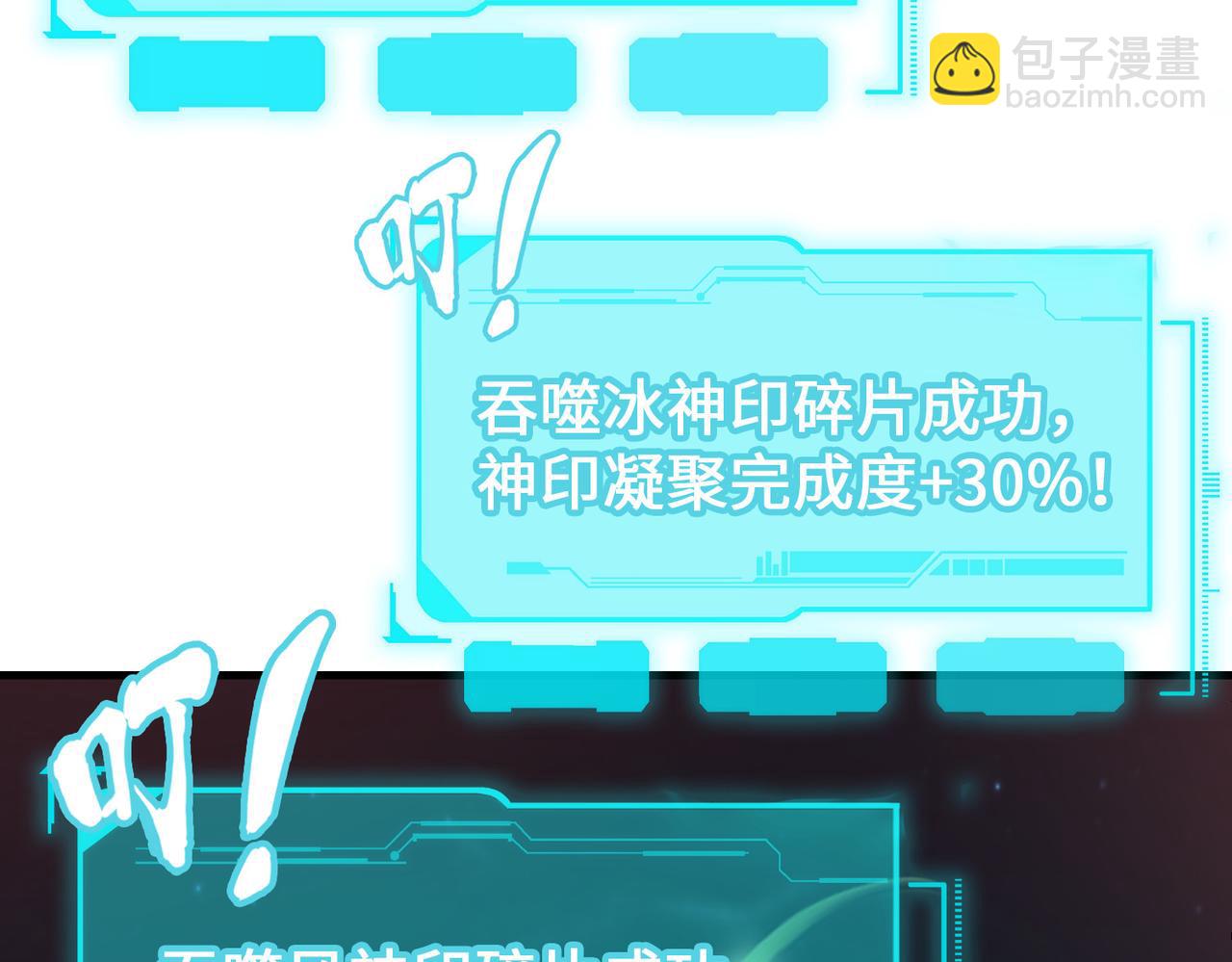 第9话 元素师登场！(1/3)-第9话