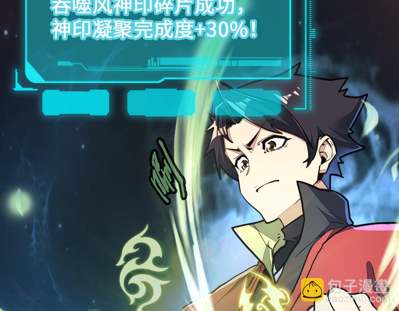 第9话 元素师登场！(1/3)-第9话