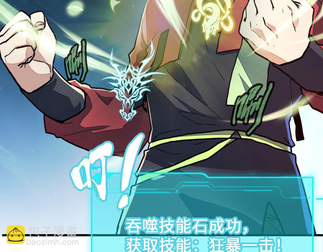 第9话 元素师登场！(1/3)-第9话