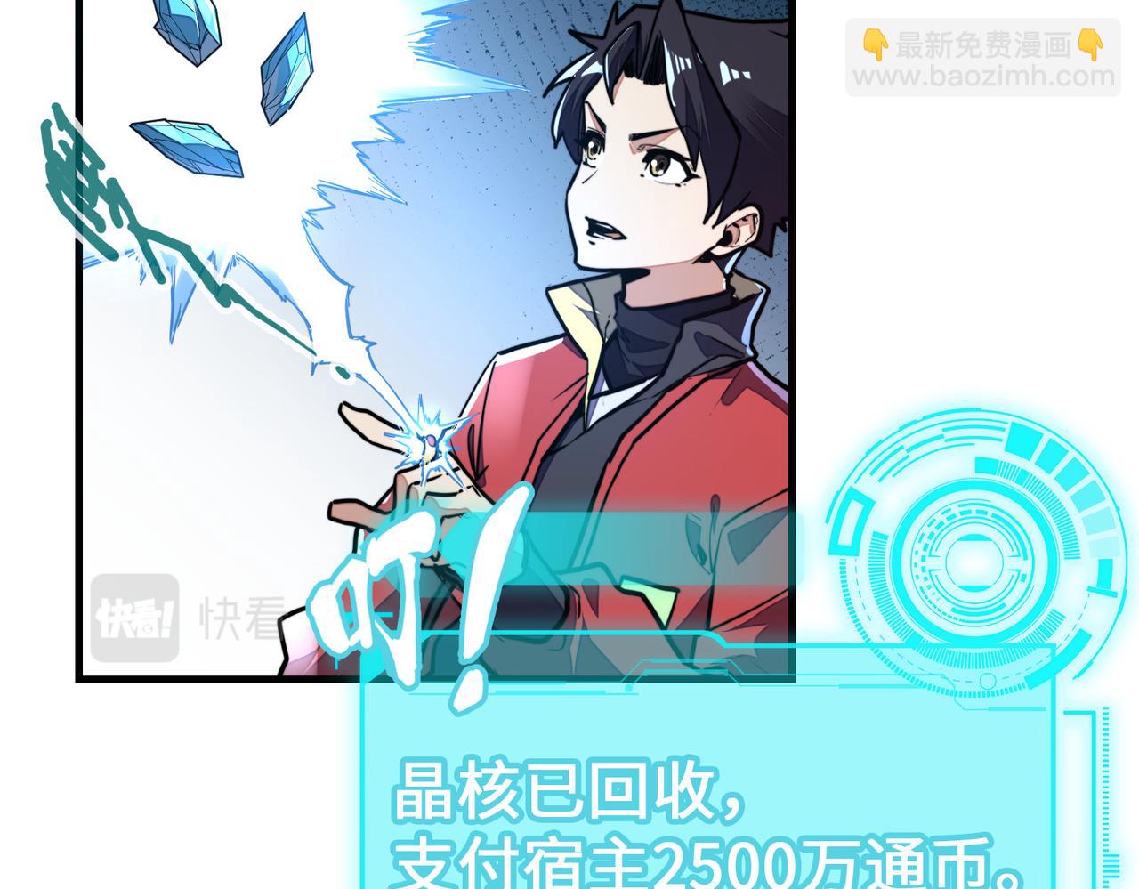 第9话 元素师登场！(1/3)-第9话