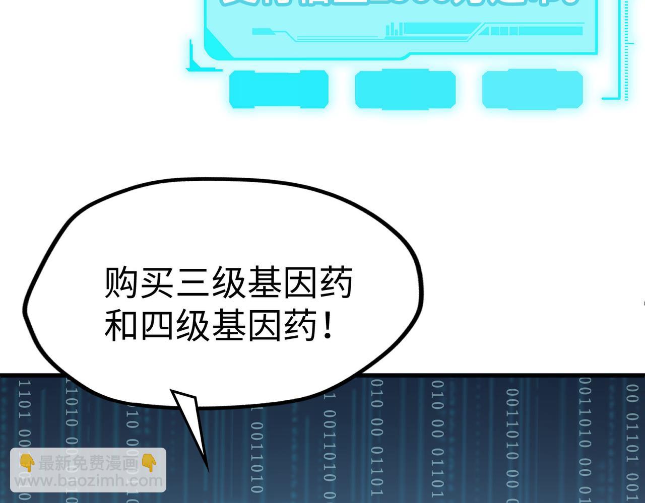 第9话 元素师登场！(1/3)-第9话