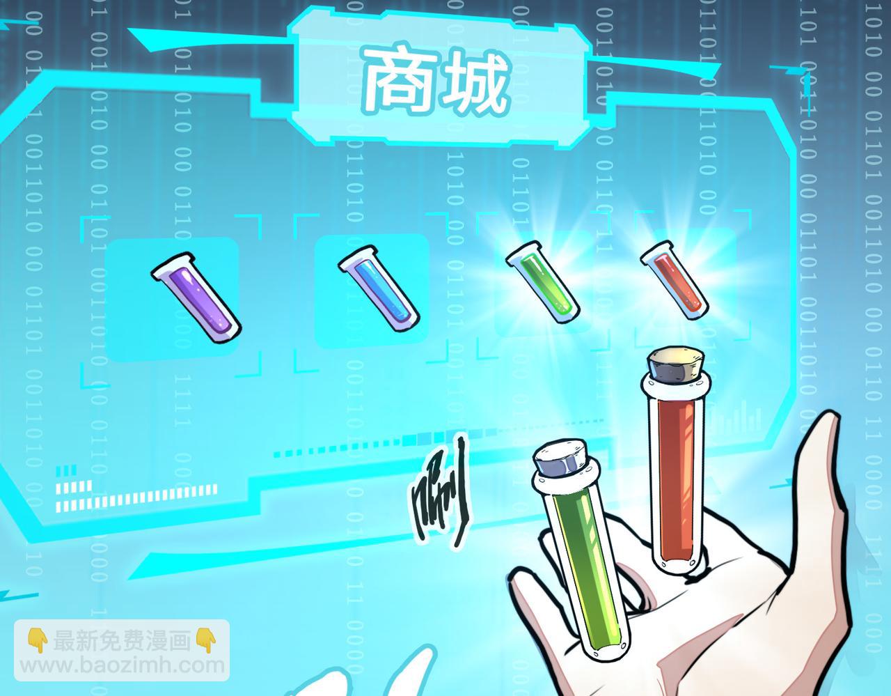 第9话 元素师登场！(1/3)-第9话