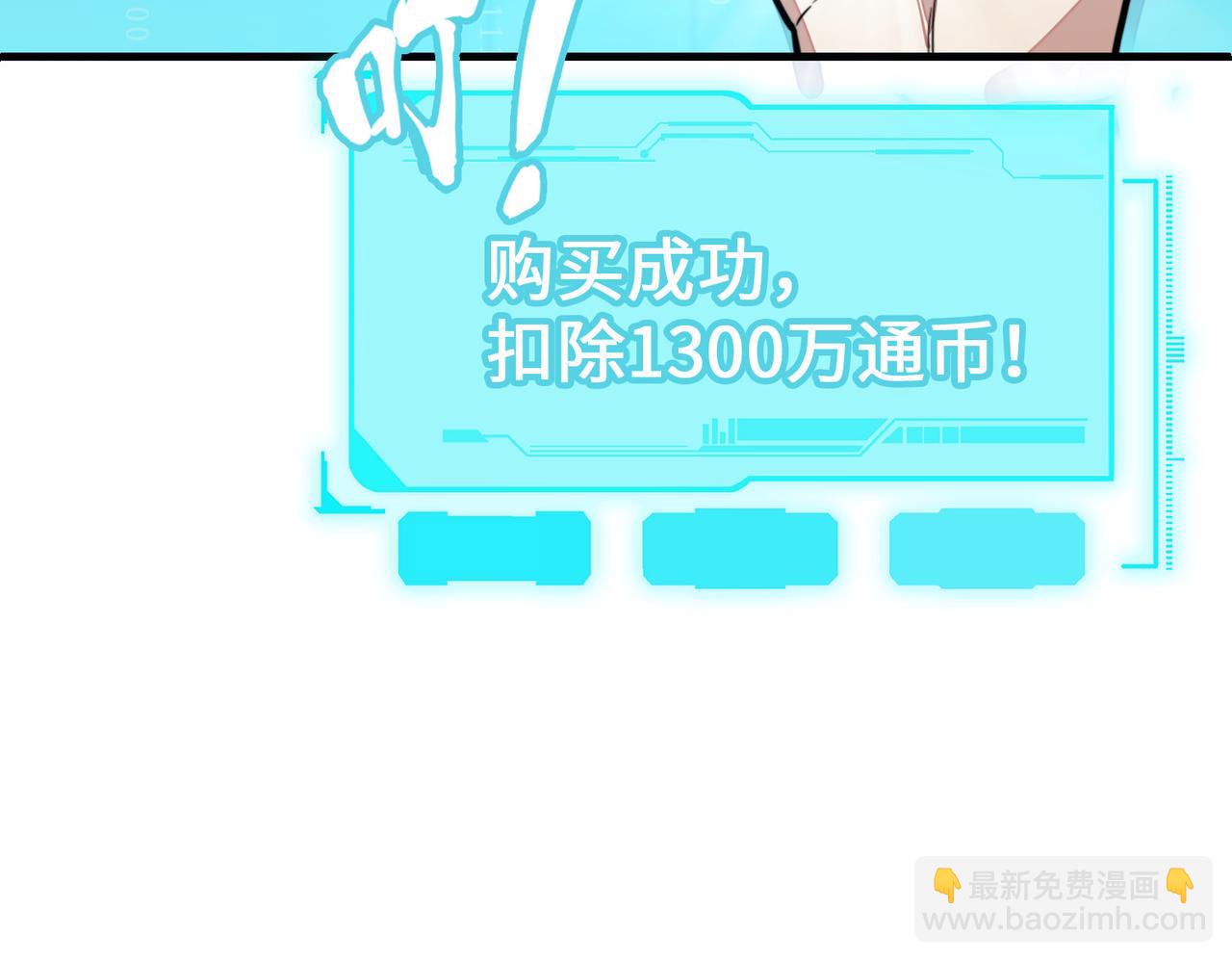 第9话 元素师登场！(1/3)-第9话