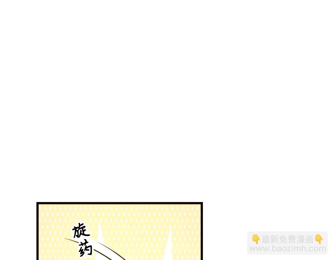 第9话 元素师登场！(1/3)-第9话