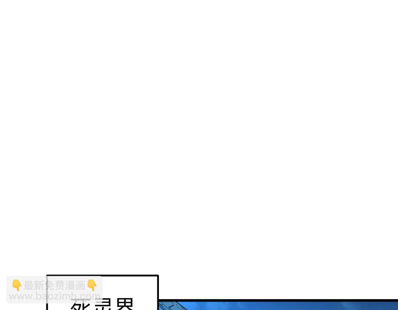 第9话 元素师登场！(1/3)-第9话