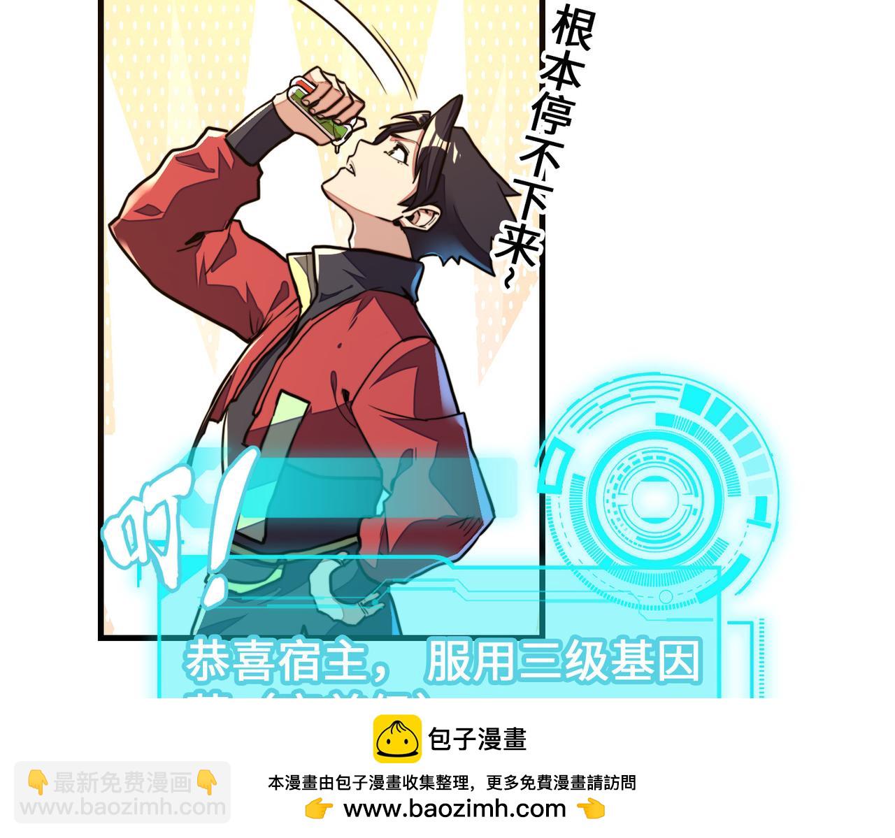 第9话 元素师登场！(1/3)-第9话