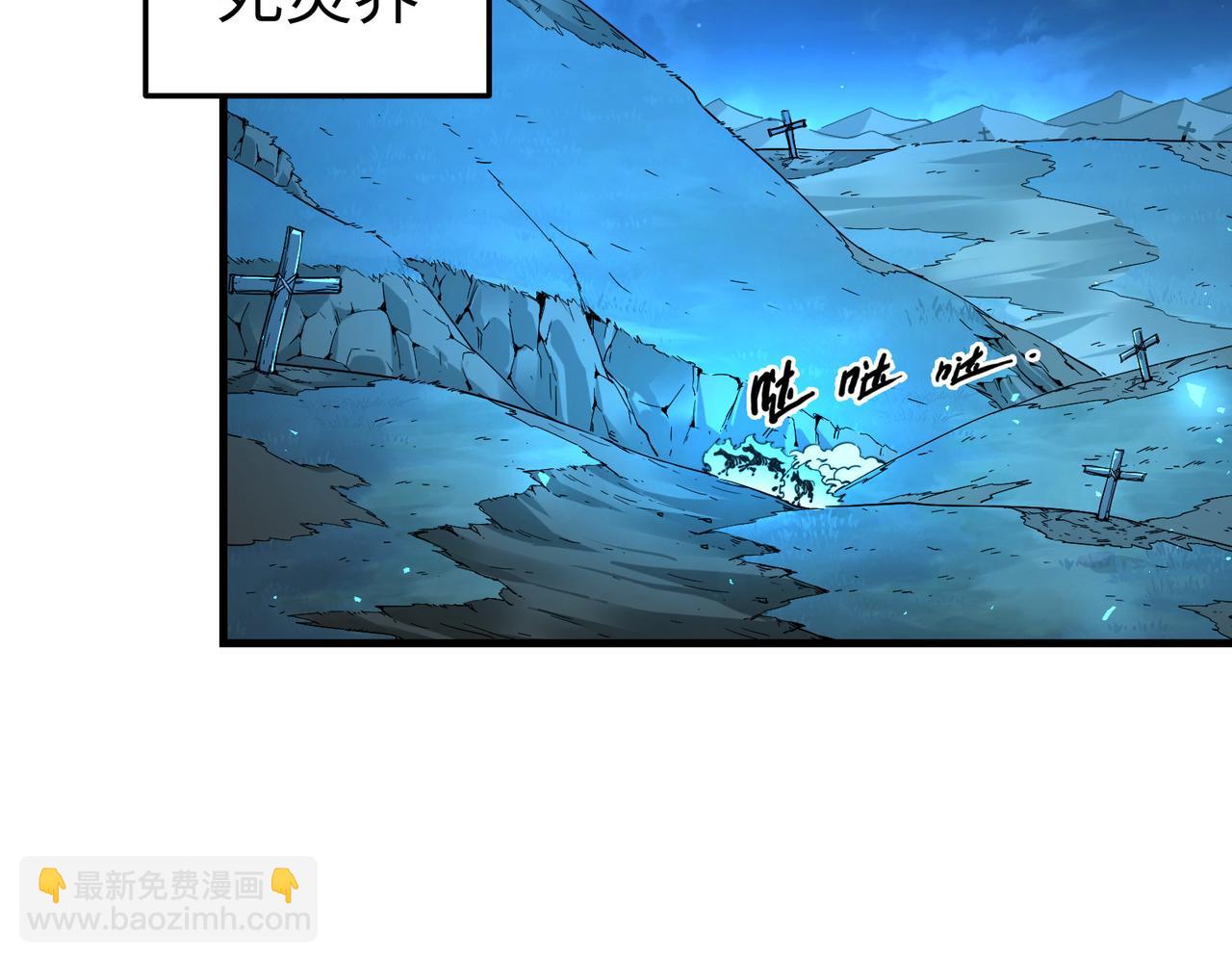 第9话 元素师登场！(1/3)-第9话