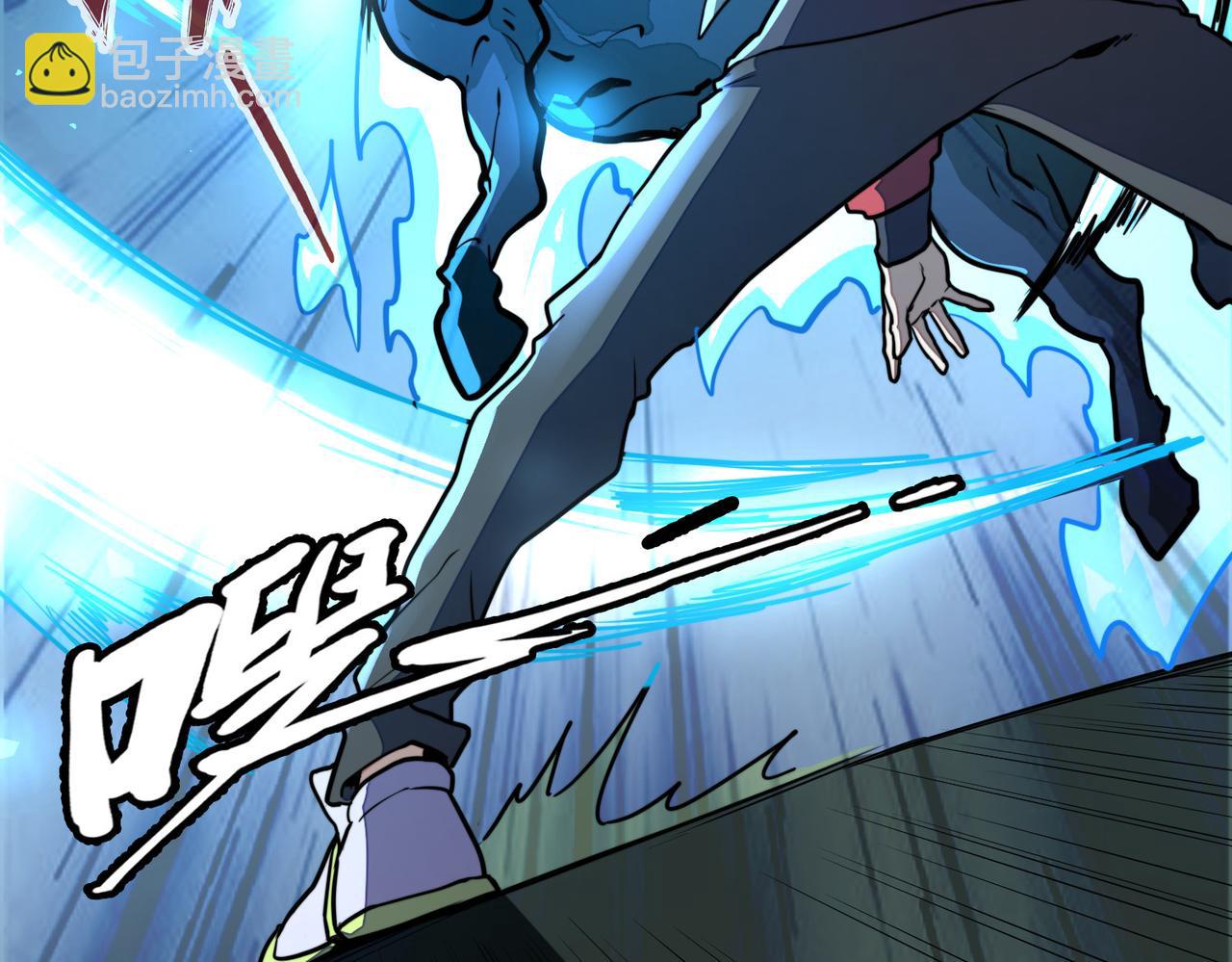 第9话 元素师登场！(1/3)-第9话