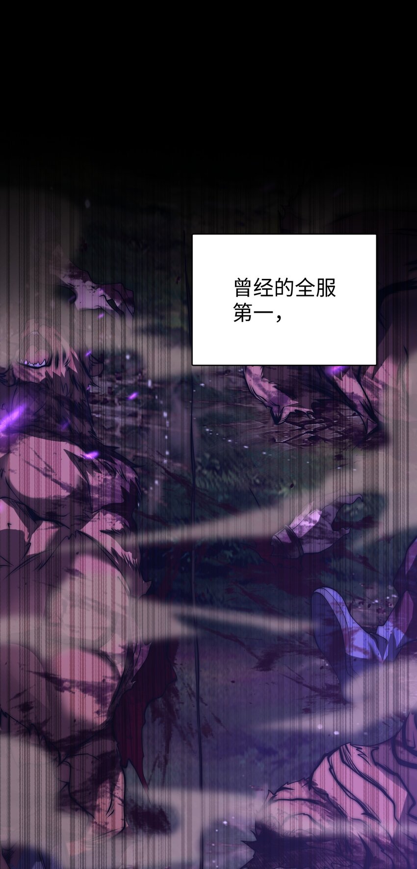 预告01 7.14，准时上线，连更五天！-第1话