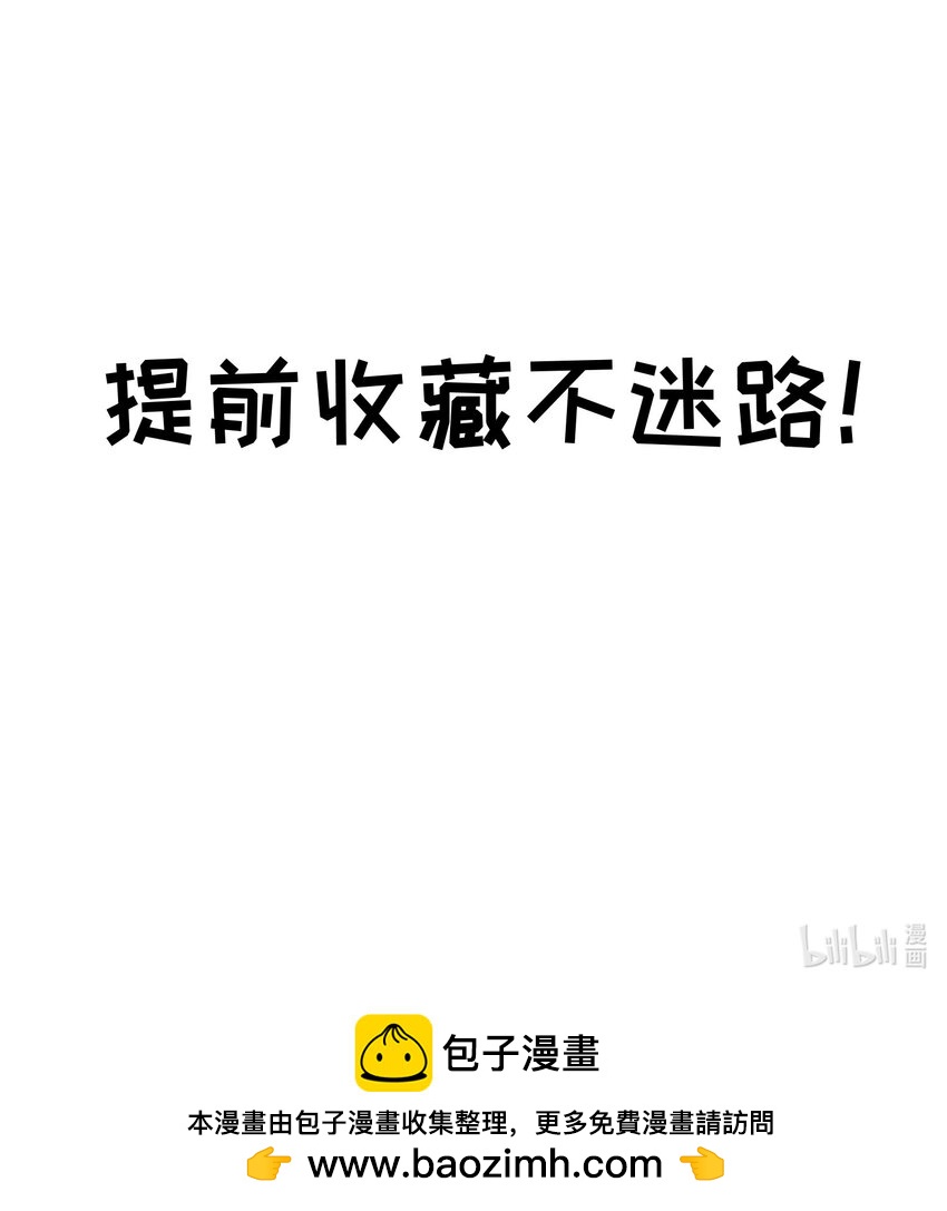 预告01 7.14，准时上线，连更五天！-第1话