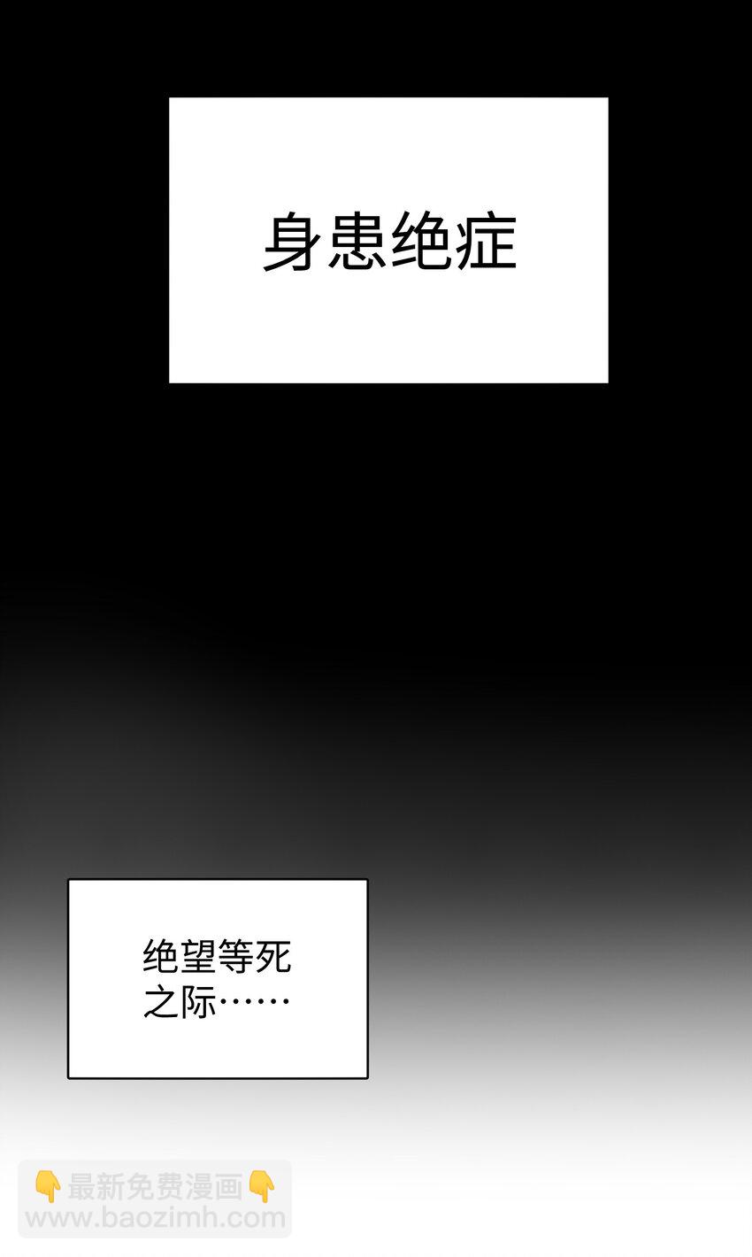 预告01 7.14，准时上线，连更五天！-第1话