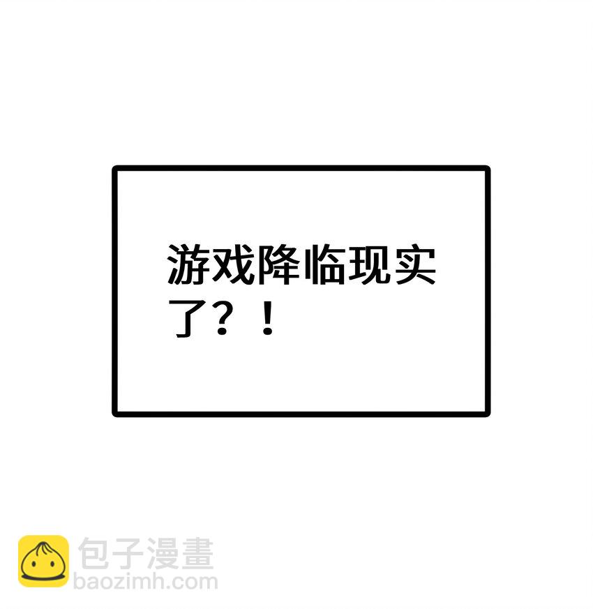 预告01 7.14，准时上线，连更五天！-第1话