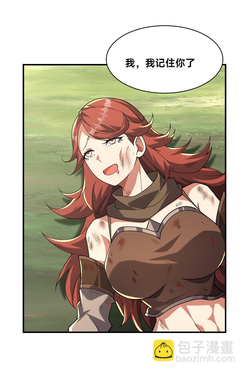 009 好骚的技能！(1/2)-第13话